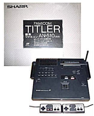 SHARP　ファミコンタイトラーAN-510 ジャンク品