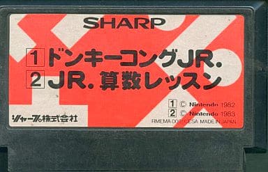 駿河屋 -<中古>ドンキーコングJr./JR.算数レッスン(箱説なし