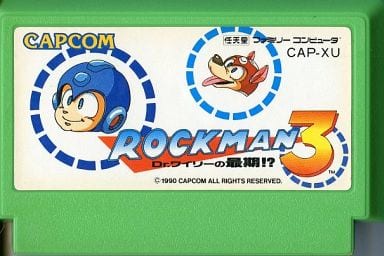 駿河屋 -<中古>ロックマン3 (状態：カセット状態難)(箱説なし