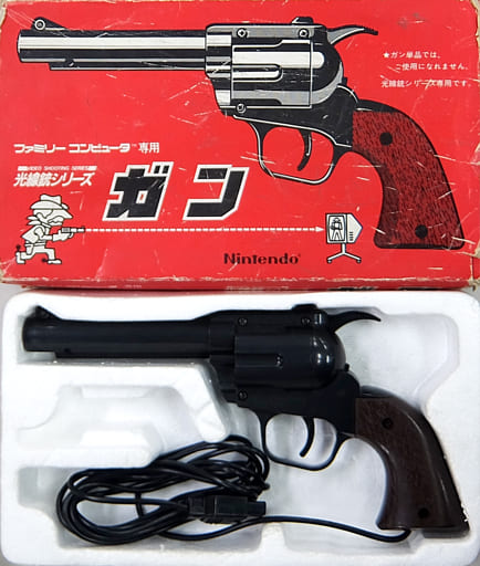 駿河屋 -<中古>光線銃シリーズ ガン(状態:箱(内箱含む)状態難