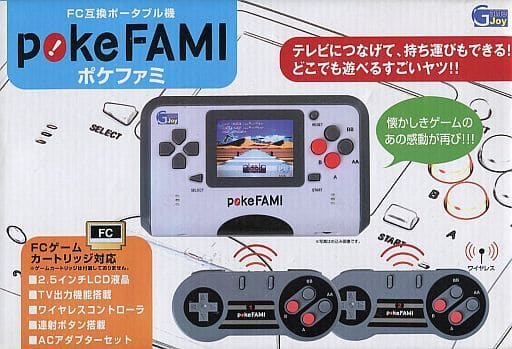 駿河屋 -<中古>PokeFami(携帯型 FC互換機)(状態:全ての電池蓋ネジ欠品