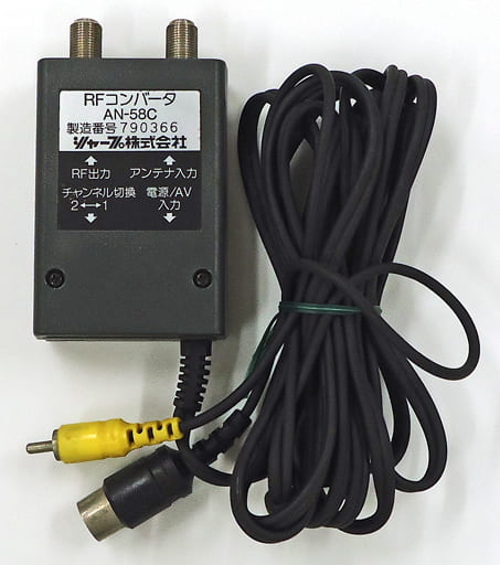 ツインファミコン用 RFコンバータ(状態:本体のみ) ツインファミコン用 RFコンバータ(状態:本体のみ)