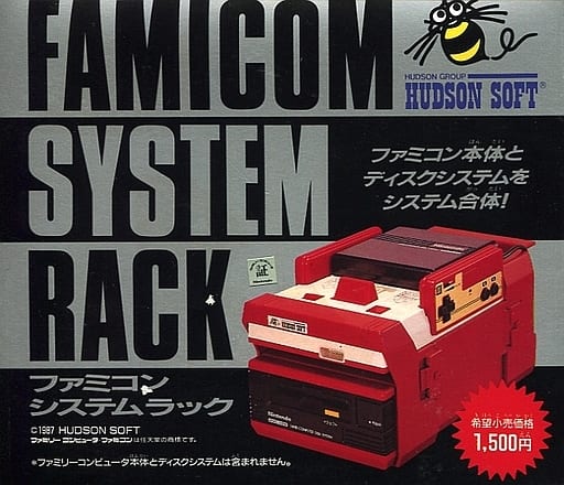 駿河屋 -<中古>ファミコンシステムラック(状態:箱(内箱含む)状態難 駿河屋 -<中古>ファミコンシステムラック(状態:箱(内箱含む)状態難