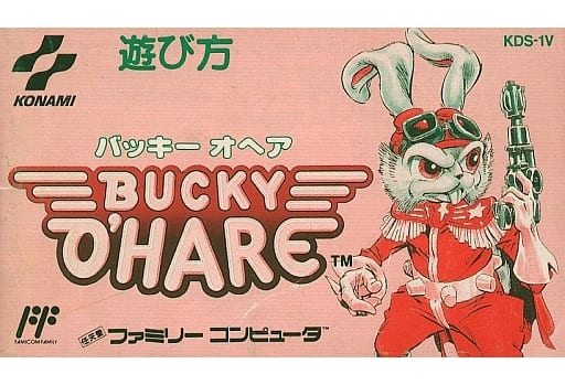 ファミコンソフト　バッキーオヘア