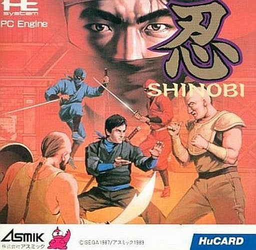 □未開封新品 PCエンジン 忍 SHINOBI PCE□ - ゲーム □未開封新品 PCエンジン 忍 SHINOBI PCE□ - ゲーム