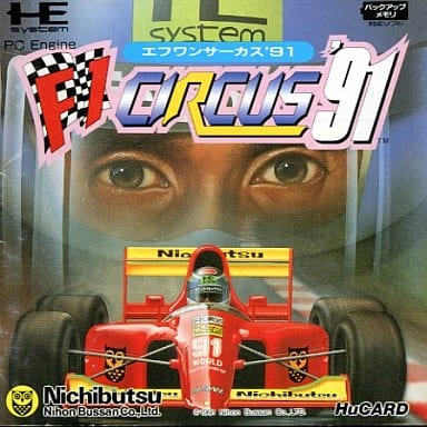 駿河屋 -<中古>F1サーカス'91(Huカード)