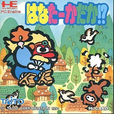 駿河屋 -<中古>はなたーかだか!?(Huカード)