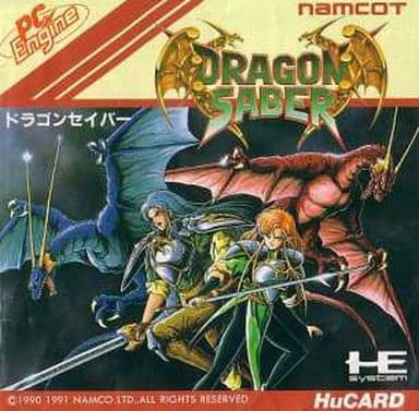 PCエンジン　ドラゴンセイバー　ソフト　ゲーム　huCARD レトロ　huカード