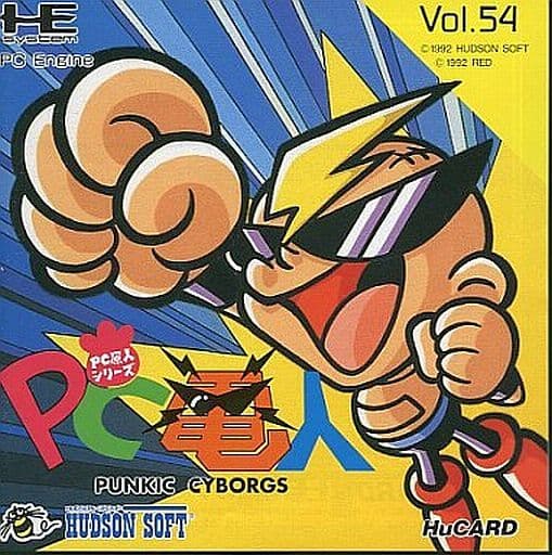 CD電人　pcエンジン