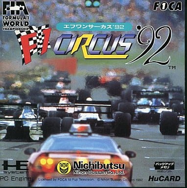 駿河屋 -<中古>F1サーカス'92(Huカード) 駿河屋 -<中古>F1サーカス'92(Huカード)