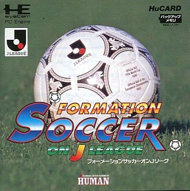 駿河屋 中古 フォーメーションサッカー オン Jリーグ Huカード