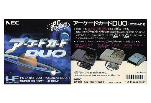 PCエンジン　Hu−CRAD セット　アーケードカードDUO その他