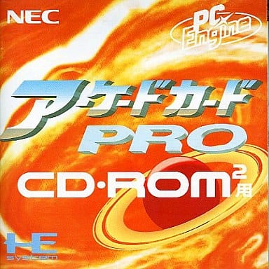アーケードカード PRO アーケードカード PRO