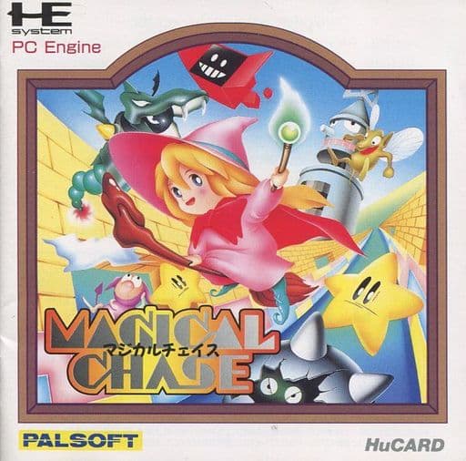 マジカルチェイス 創立5周年記念 / PC Engine FAN版(状態:ケース状態難) マジカルチェイス 創立5周年記念 / PC Engine FAN版(状態:ケース状態難)