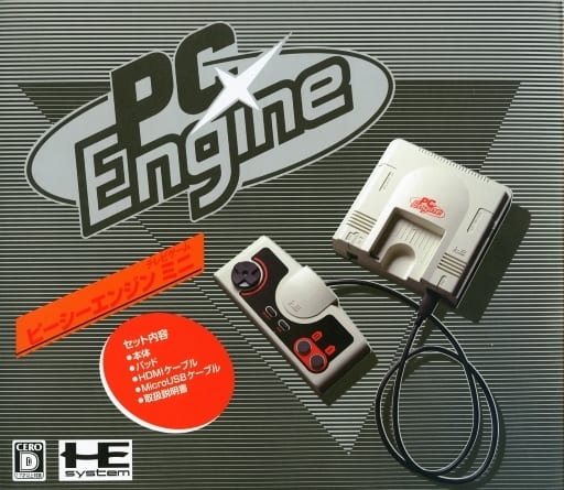 【未使用新品】PCエンジンミニ（送料0円）