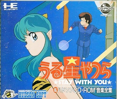 うる星やつら ★STAY WITH YOU★ 音楽CD付 うる星やつら ★STAY WITH YOU★ 音楽CD付