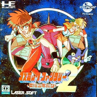 駿河屋 -<中古>コズミックファンタジー2 冒険少年バン（CD-ROM2）
