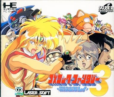 駿河屋 中古 コズミックファンタジー3 冒険少年レイ Cd Rom2 駿河屋 中古 コズミックファンタジー3 冒険少年レイ Cd Rom2