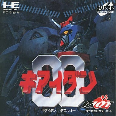 キアイダン00(ダブルオー) キアイダン00(ダブルオー)
