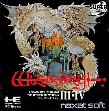 駿河屋 -<中古>ウィザードリィ3・4(CD-ROM2)