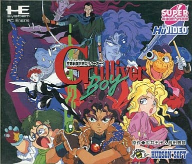 駿河屋 -<中古>空想科学世界ガリバーボーイ(CD-ROM2) 駿河屋 -<中古>空想科学世界ガリバーボーイ(CD-ROM2)