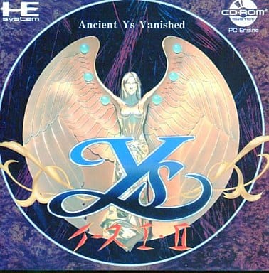 駿河屋 中古 イース12名作復刻版 Cd Rom2