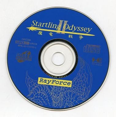駿河屋 -<中古>スタートリングオデッセイ2 魔竜戦争 (状態:ディスク 駿河屋 -<中古>スタートリングオデッセイ2 魔竜戦争 (状態:ディスク