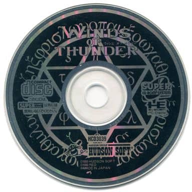 駿河屋 -<中古>ウインズ オブ サンダー (状態:ディスクのみ)(CD-ROM2)