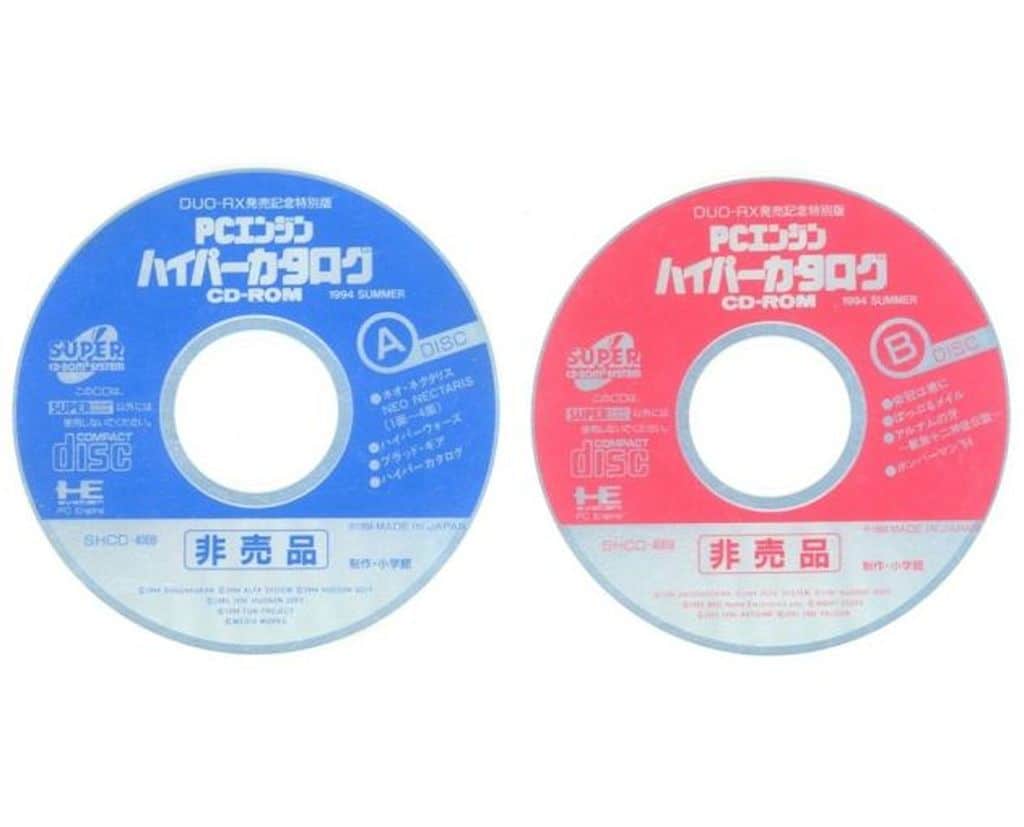 しますので ヤフオク! PCエンジンCD-ROMカプセル1994 SUMMER DU