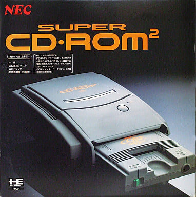 駿河屋 -<中古>スーパーCD-ROM2（CD-ROM2）