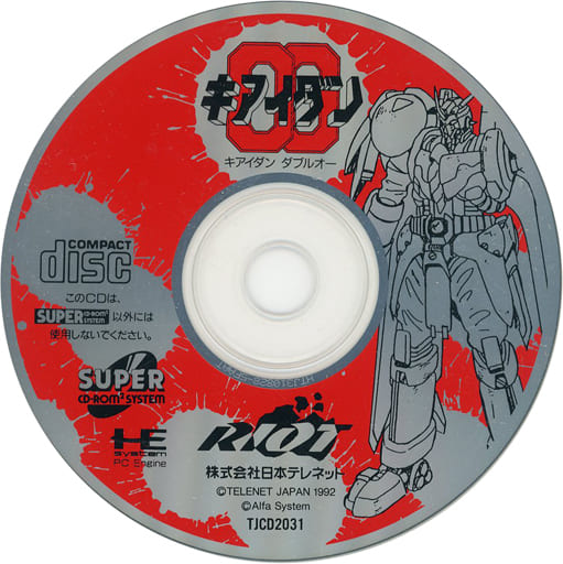 駿河屋 -<中古>キアイダン00(ダブルオー)(状態:ゲームディスクのみ 駿河屋 -<中古>キアイダン00(ダブルオー)(状態:ゲームディスクのみ