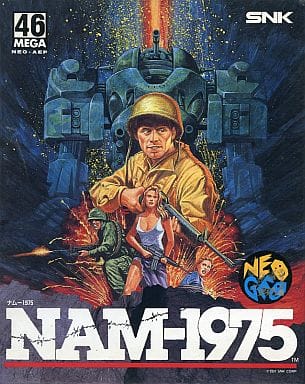 色移り有り 超ド級ゲーム「ネオ・ジオ」NAM-1975 ナム-1975