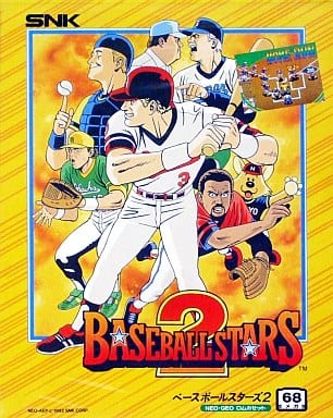 駿河屋 -<中古>ベースボールスターズ2(ROMカセット)(ネオジオ(ROM)) 駿河屋 -<中古>ベースボールスターズ2(ROMカセット)(ネオジオ(ROM))