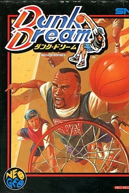 駿河屋 -<中古>ダンクドリーム(ROMカセット)(ネオジオ(ROM))