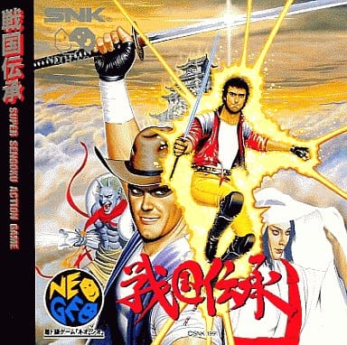 駿河屋 -<中古>戦国伝承(CD-ROM)(ネオジオ(CD))