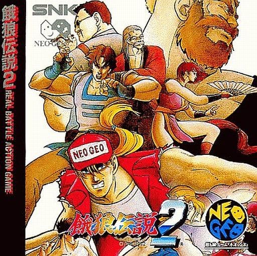駿河屋 -<中古>餓狼伝説2(CD-ROM)(ネオジオ(CD))