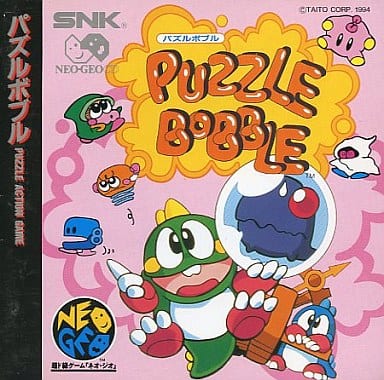 駿河屋 -<中古>パズルボブル(CD-ROM)(ネオジオ(CD))