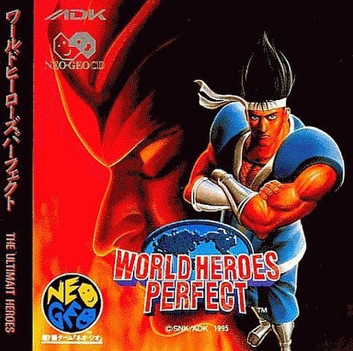 駿河屋 -<中古>ワールドヒーローズ パーフェクト(CD-ROM)(ネオジオ
