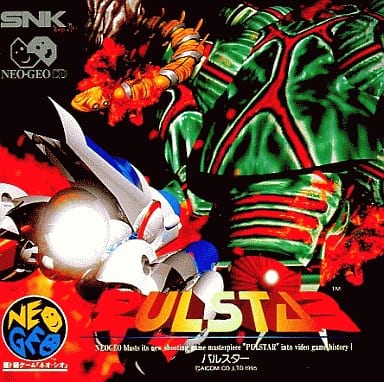 駿河屋 -<中古>パルスター(CD-ROM)(ネオジオ(CD)) 駿河屋 -<中古>パルスター(CD-ROM)(ネオジオ(CD))