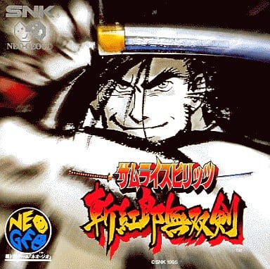 駿河屋 -<中古>サムライスピリッツ 斬紅郎無双剣(CD-ROM)（ネオジオ