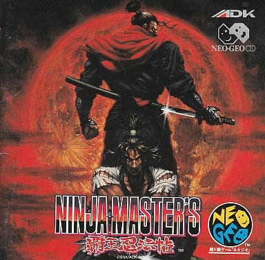 衝撃特価 ネオジオCDソフト NINJA MASTERS(CD-ROM) ネオジオ(ＣＤ