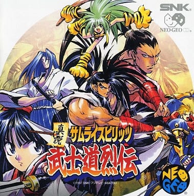 駿河屋 -<中古>真説サムライスピリッツ 武士道烈伝(CD-ROM)(ネオジオ 駿河屋 -<中古>真説サムライスピリッツ 武士道烈伝(CD-ROM)(ネオジオ