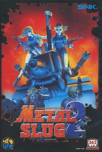 駿河屋 -<中古>メタルスラッグ2(ROMカセット)(ネオジオ(ROM))