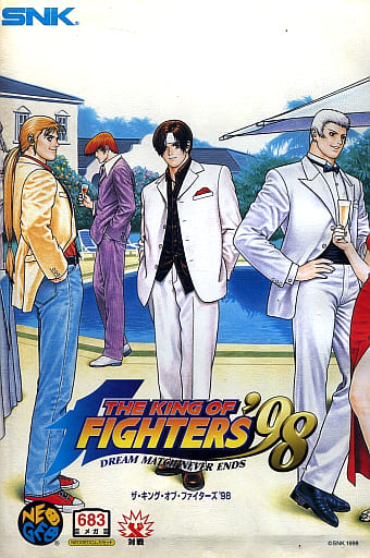 ネオジオROM SNK KOF98