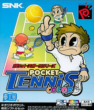 駿河屋 -<中古>ポケットテニス カラー(ネオジオ(ポケット)) 駿河屋 -<中古>ポケットテニス カラー(ネオジオ(ポケット))