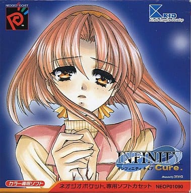 人気商品】 NGP インフィニティ・キュア 欠品あり 携帯用ゲームソフト 人気商品】 NGP インフィニティ・キュア 欠品あり 携帯用ゲームソフト