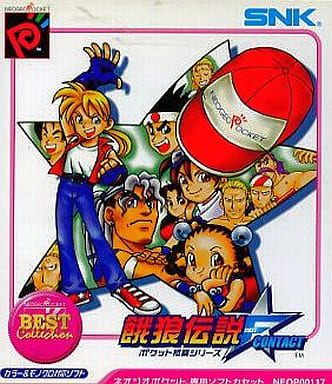 大人も着やすいシンプルファッション 最安!☆動作確認☆ネオジオ