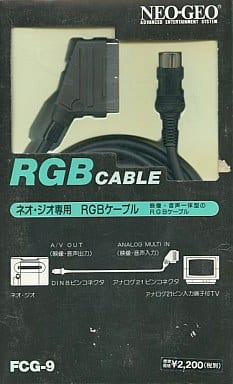 駿河屋 -<中古>RGBケーブル(ネオジオ本体共通用)(ネオジオ(ROM)) 駿河屋 -<中古>RGBケーブル(ネオジオ本体共通用)(ネオジオ(ROM))