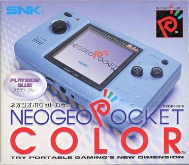 説明書Bネオジオポケットカラー プラチナブルー　Neo Geo Pocket Color