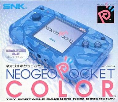 駿河屋 -<中古>ネオ・ジオポケットカラー本体 カモフラージュブルー 駿河屋 -<中古>ネオ・ジオポケットカラー本体 カモフラージュブルー